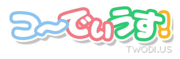 Twodius!